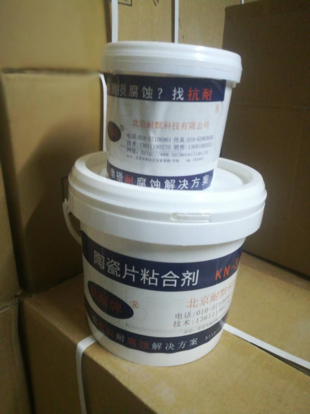 防腐陶瓷涂料的开发是建立在完整地理论基础上的 防腐陶瓷涂料的开发是建立在完整地理论基础上的