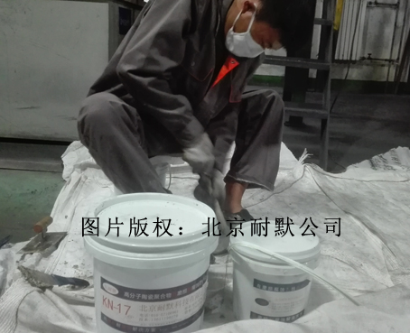 工业耐磨防腐陶瓷涂料 工业耐磨防腐陶瓷涂料