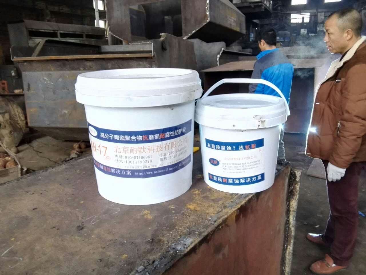 耐磨防腐涂料KN17耐磨面耐腐蚀施工方便 耐磨防腐涂料KN17耐磨面耐腐蚀施工方便